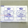Click to view Baking Powder Sachets