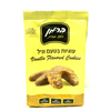 Click to view Vanilla Flavored Cookies