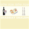 Click to view Shabbat Shalom Beige Napkins (KN-5105)