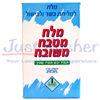 Click to view Free Flowing Sea Salt (always dry)