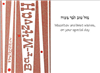 Click to view Bar-Mitzvah Card (KJ-516)