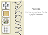 Click to view Happy Passover Cards (P-934)