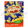 Click to view Microwave Popcorn