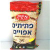 Click to view Israeli Couscous (Toasted Pasta)