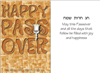 Click to view Happy Passover Cards (P-932)