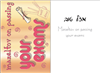 Click to view Mazeltov Card (KJ-458)