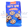 Click to view Choco Chips Cookies
