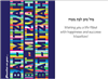 Click to view Bat-Mitzvah Card (KJ-604)