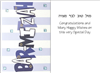 Click to view Bar-Mitzvah Card (KJ-515)