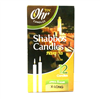 Click to view 12 Shabbos Candles