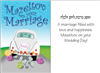 Click to view Wedding Card (KJ-824)