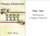 Click to view Happy Passover Cards (P-935)