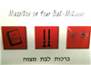 Click to view Bat-Mitzvah Card (KJ-607)