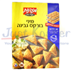 Click to view Mini Cheese Bourekas