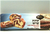 Click to view Marble Cake (Sugar Free)