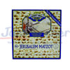 Click to view Jerusalem Matzot