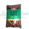 Click to view Ground Roasted Turkish Coffee With Cardamon
