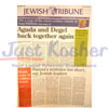 Click to view Jewish Tribune AVAILABLE ONLY FROM 9 am ON THURSDAYS