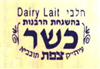 Rabbinate of Safed