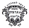 Rabbi Avraham Dov Auerbach