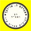 Rabbi A.D. Oyerbach