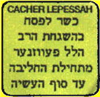 Rabbi H. Pevzner
