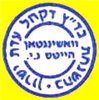 Kahal Adas Yisurun