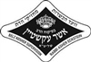 Rabbi Asher Eckstein