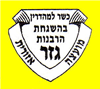 Rabbanut Gezer