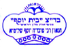 Badatz Beit Yosef