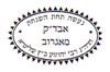 Rabbi Y. Katz of Magrov