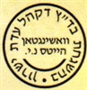 KAJ - Khal Adath Jeshuran