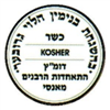 Rabbi B. Gruber